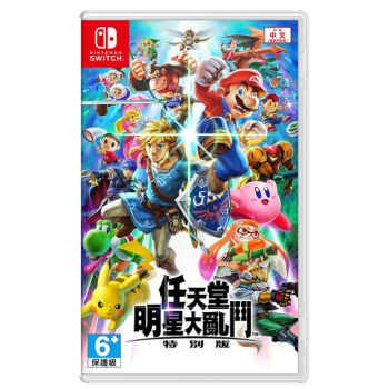 Nintendo 任天堂 HAC-P-AAABA-CHT Nintendo Switch 任天堂明星大亂鬥 特別版